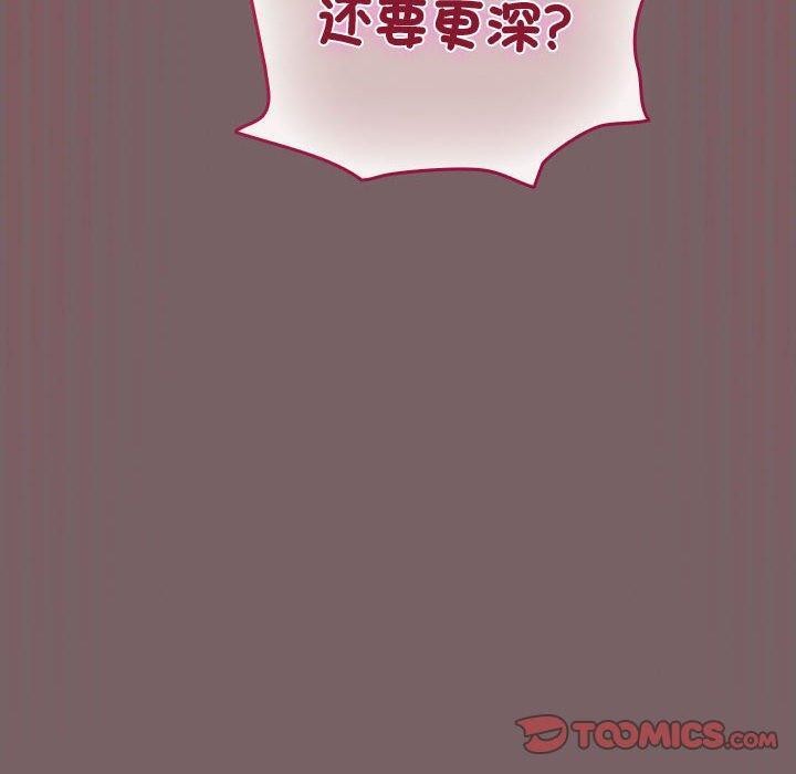 配角的生存任务第12話