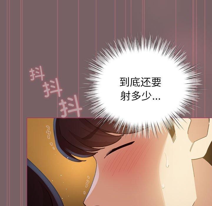 配角的生存任务第12話