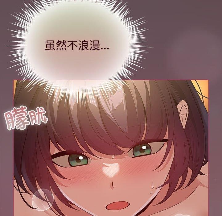 配角的生存任务第12話