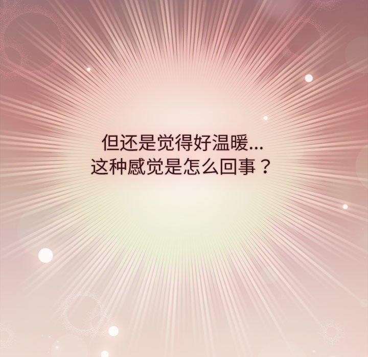 配角的生存任务第12話