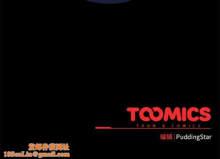 配角的生存任务第12話