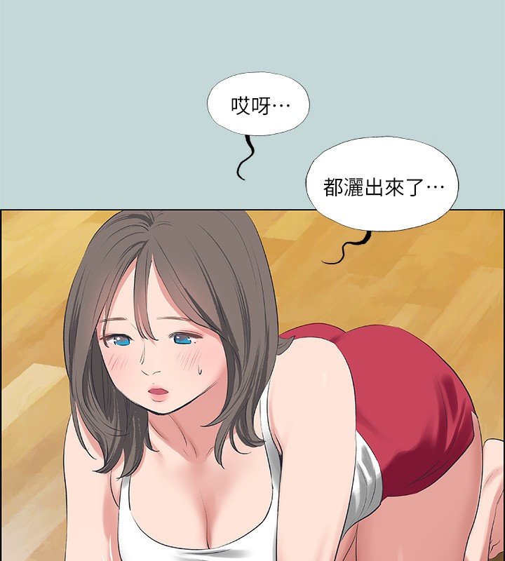 纵夏夜之梦(无码版)第61話-誘惑恩舒的正雄