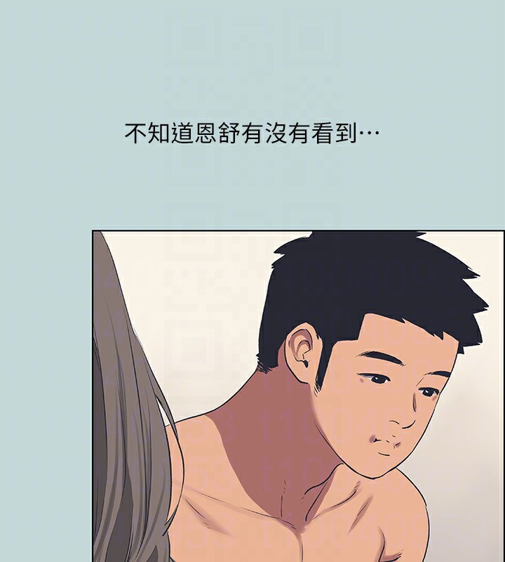 纵夏夜之梦(无码版)第61話-誘惑恩舒的正雄