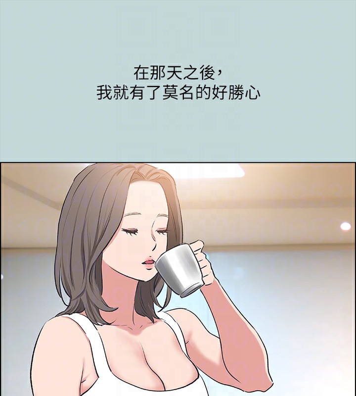 纵夏夜之梦(无码版)第61話-誘惑恩舒的正雄