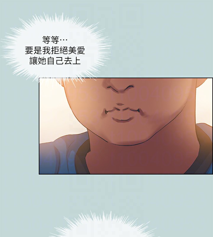 纵夏夜之梦(无码版)第61話-誘惑恩舒的正雄