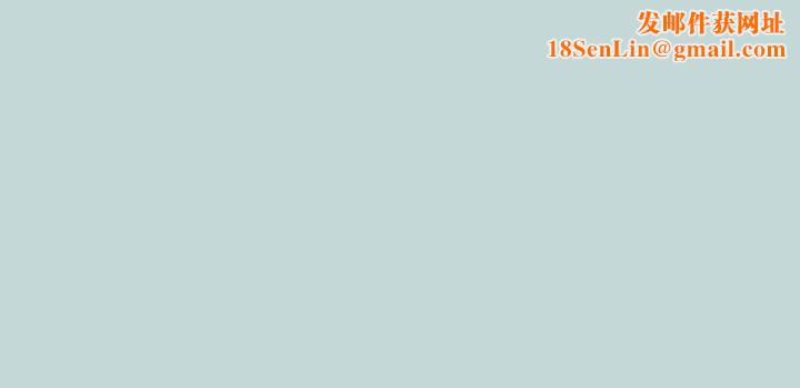 纵夏夜之梦(无码版)第62話-你那裡怎麼硬了?