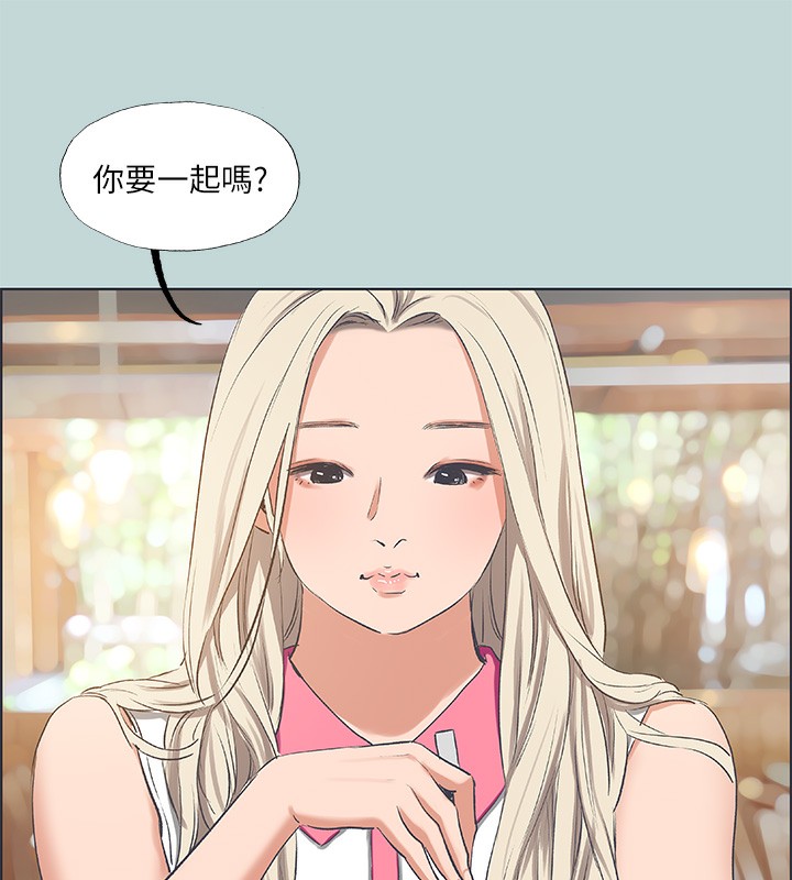 纵夏夜之梦(无码版)第62話-你那裡怎麼硬了?