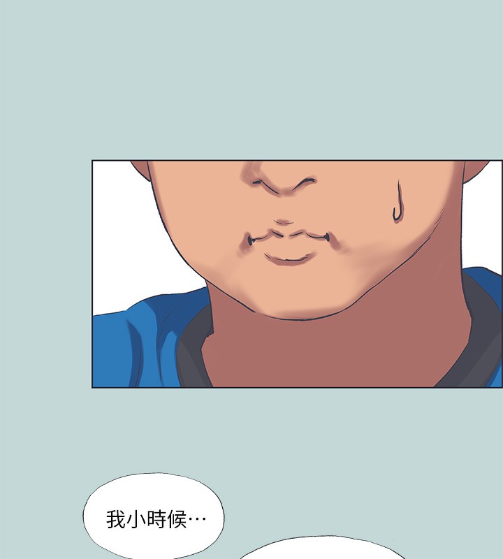 纵夏夜之梦(无码版)第62話-你那裡怎麼硬了?