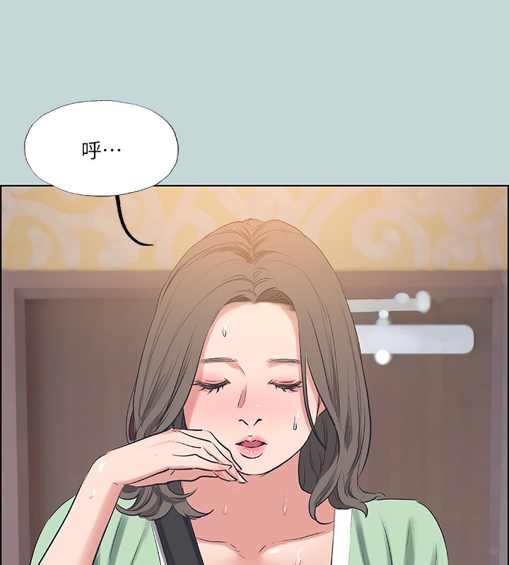 纵夏夜之梦(无码版)第62話-你那裡怎麼硬了?