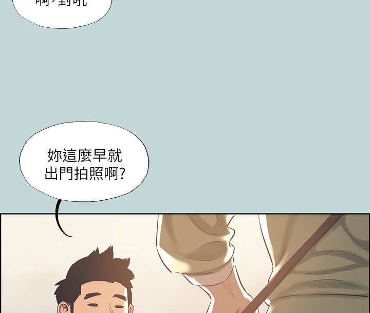 纵夏夜之梦(无码版)第62話-你那裡怎麼硬了?