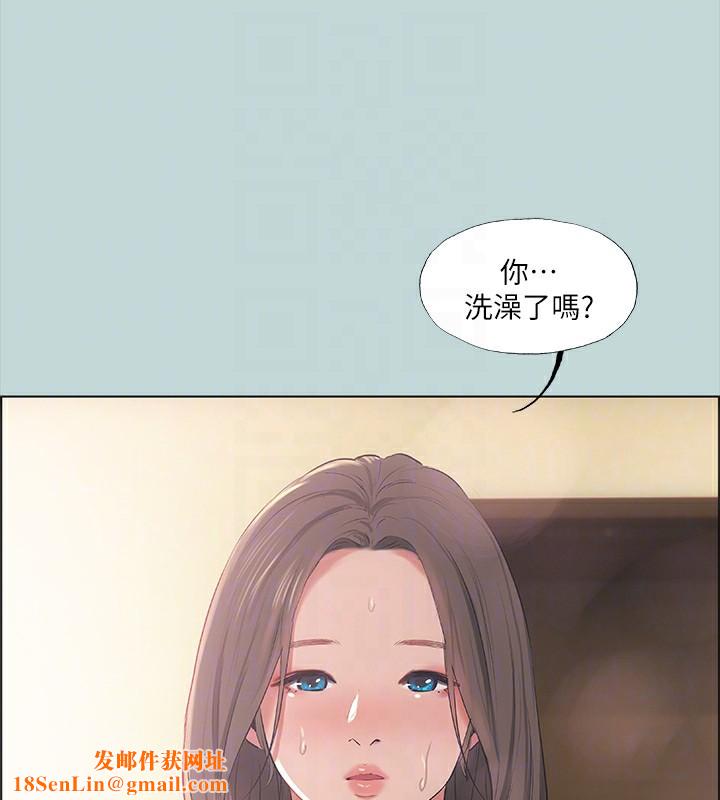 纵夏夜之梦(无码版)第62話-你那裡怎麼硬了?