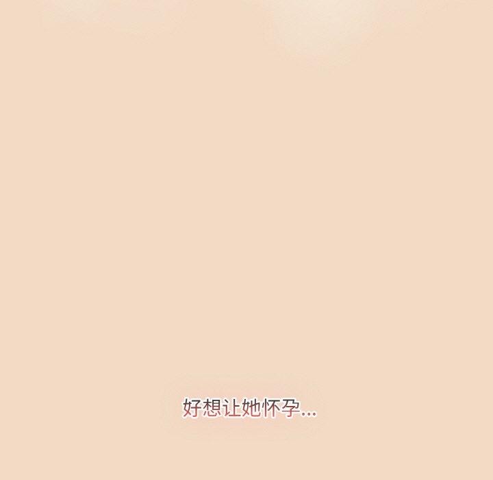 喵来的恋爱第16話