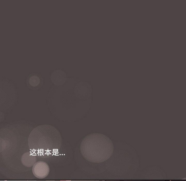 喵来的恋爱第16話