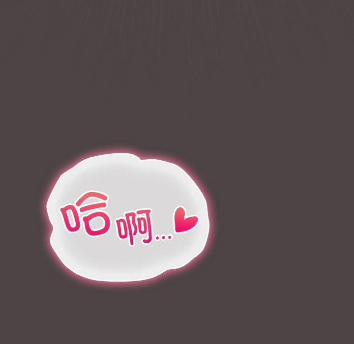 喵来的恋爱第16話