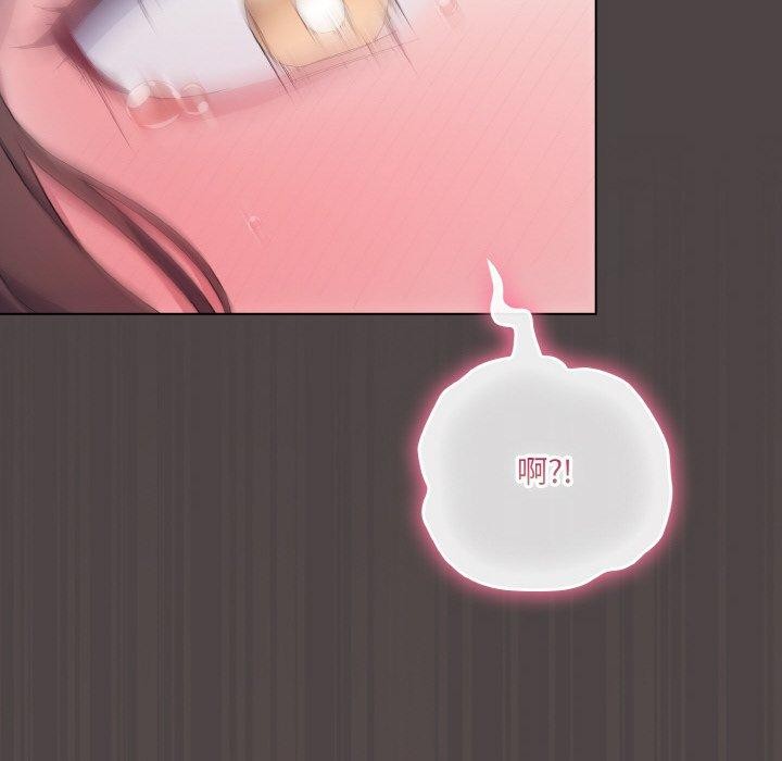 喵来的恋爱第16話