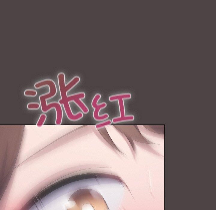 喵来的恋爱第16話