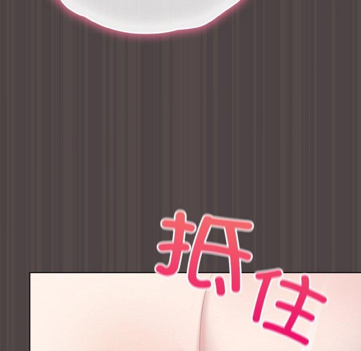 喵来的恋爱第16話