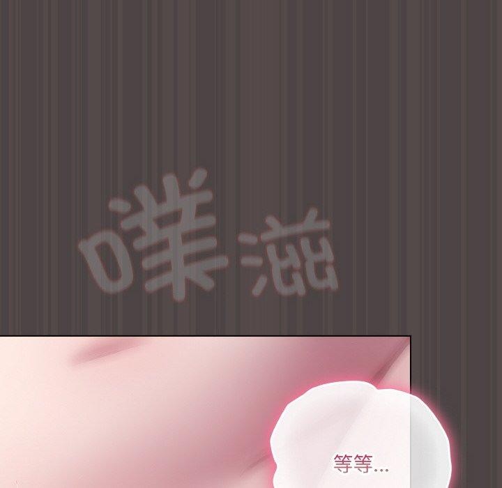 喵来的恋爱第16話