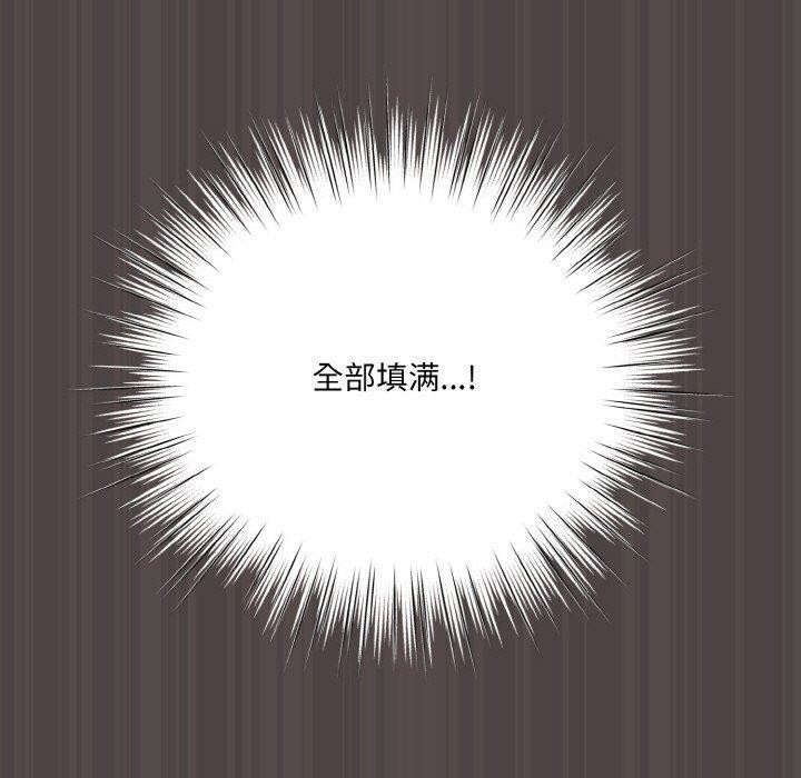 喵来的恋爱第16話