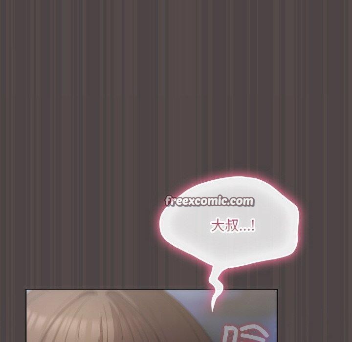 喵来的恋爱第16話