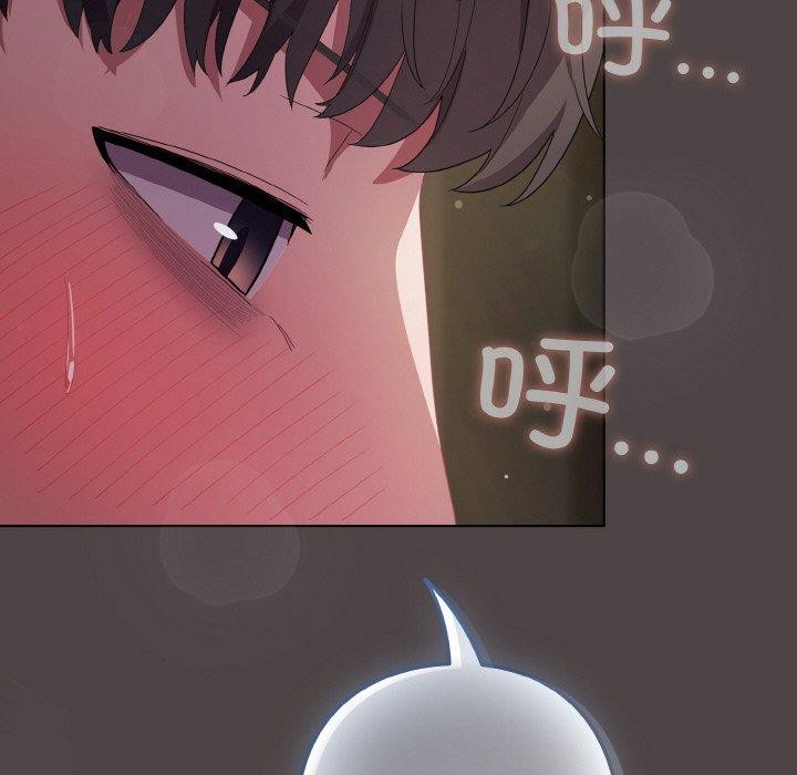 喵来的恋爱第16話