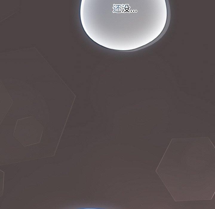 喵来的恋爱第16話