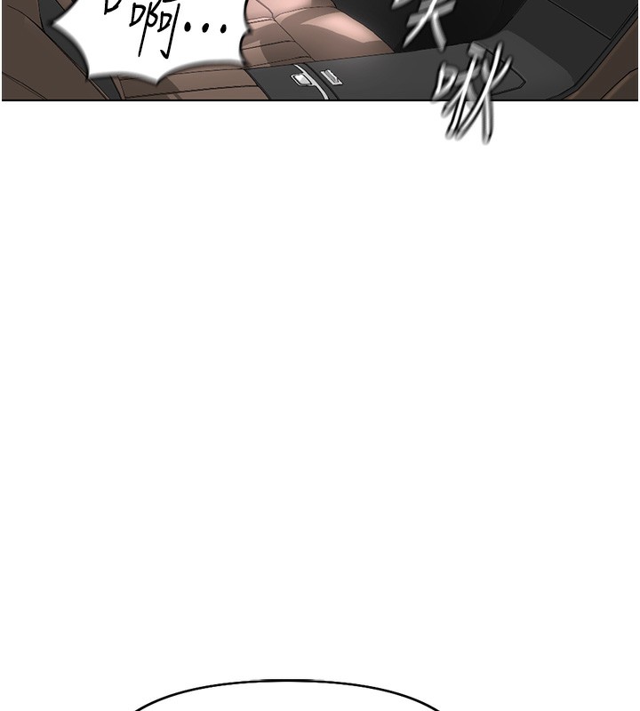 鲁蛇社畜的金手指第19話-攻破組長G點!