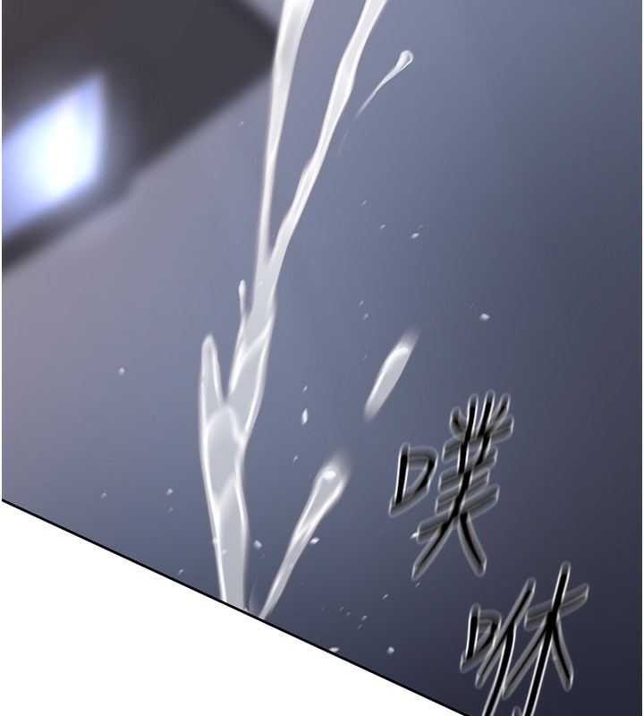 鲁蛇社畜的金手指第19話-攻破組長G點!