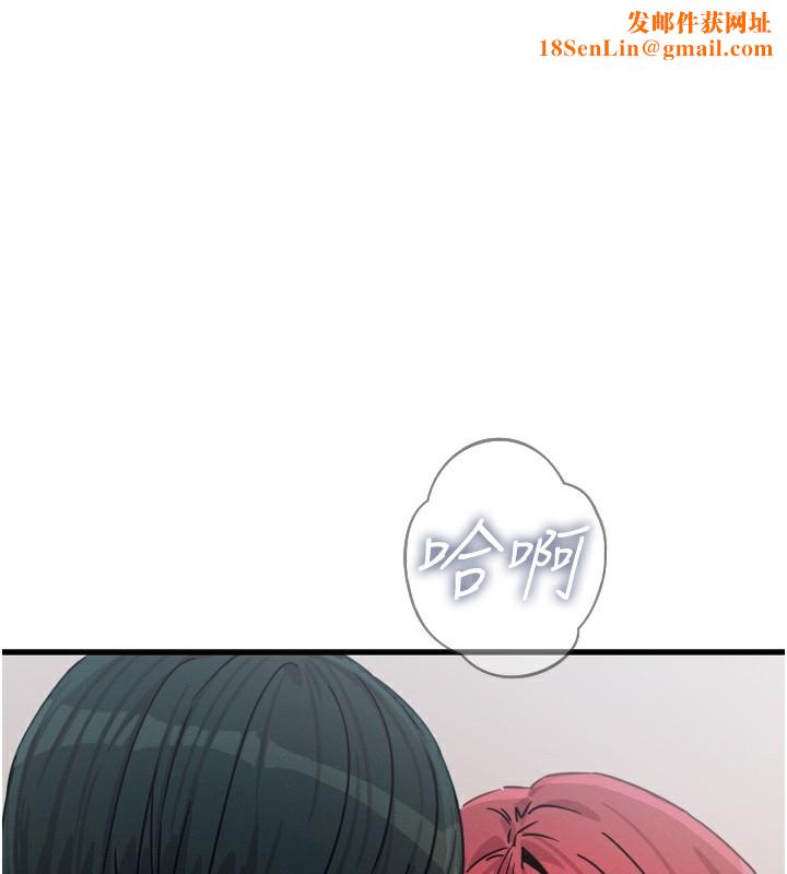 恶次人生第23話-破處的征服感