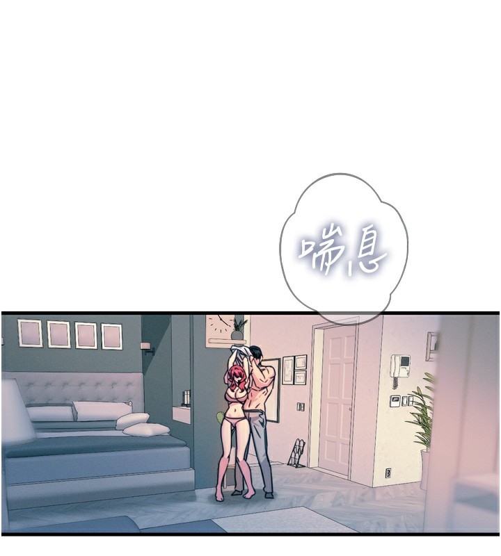 恶次人生第23話-破處的征服感