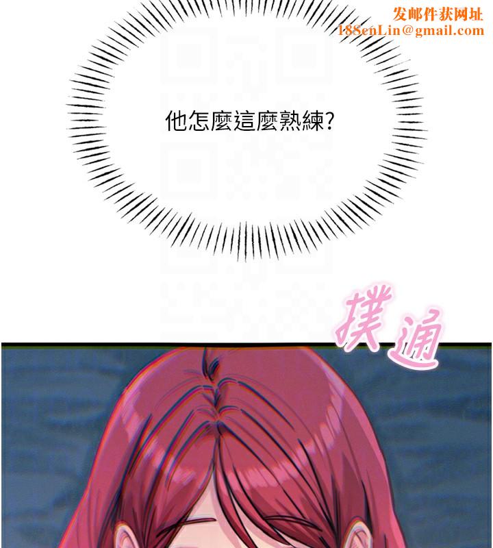 恶次人生第23話-破處的征服感