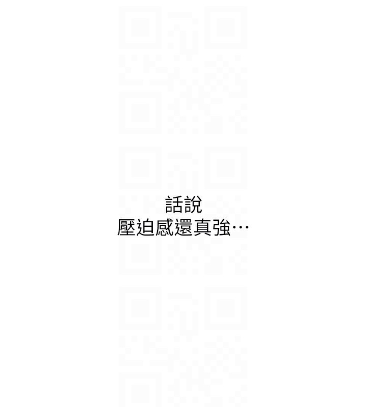 恶次人生第23話-破處的征服感