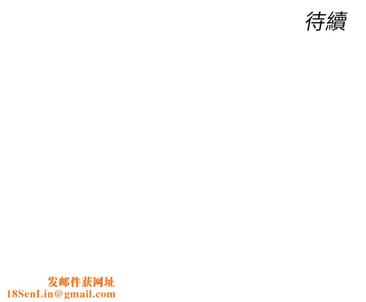 恶次人生第23話-破處的征服感