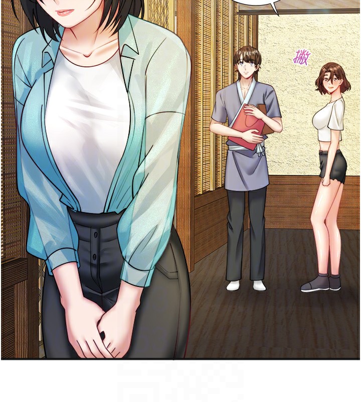 秘密温泉:混汤旅馆第28話-用你的長項撫慰她