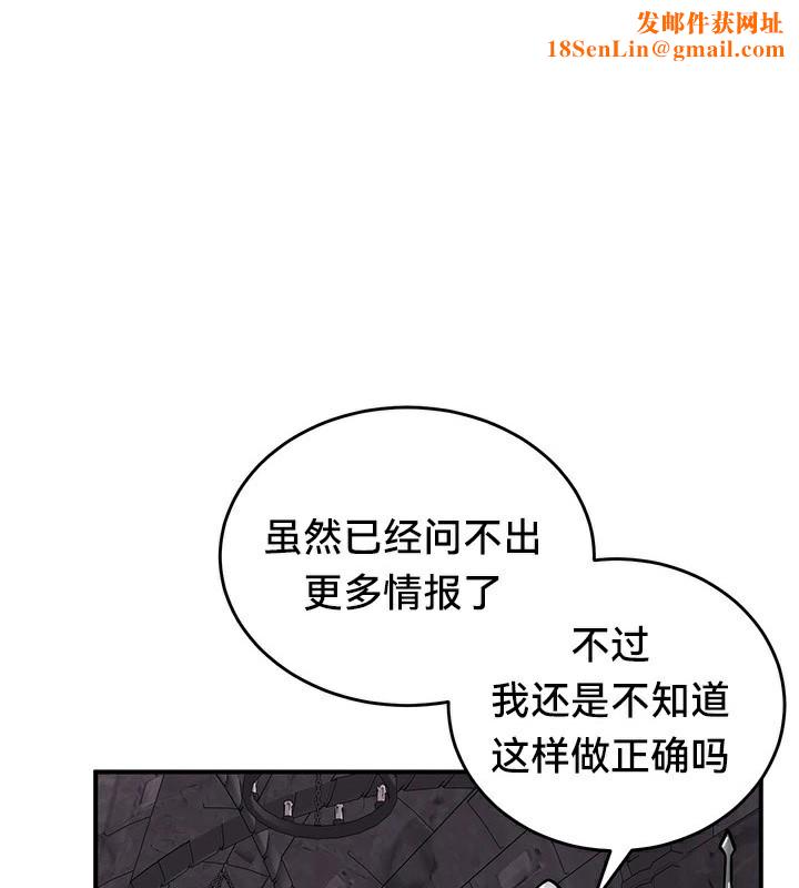 重生士兵的雌性征服日誌!第63話