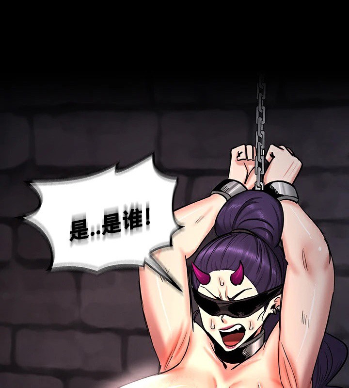 重生士兵的雌性征服日誌!第63話