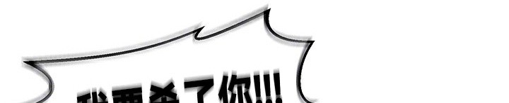 重生士兵的雌性征服日誌!第63話