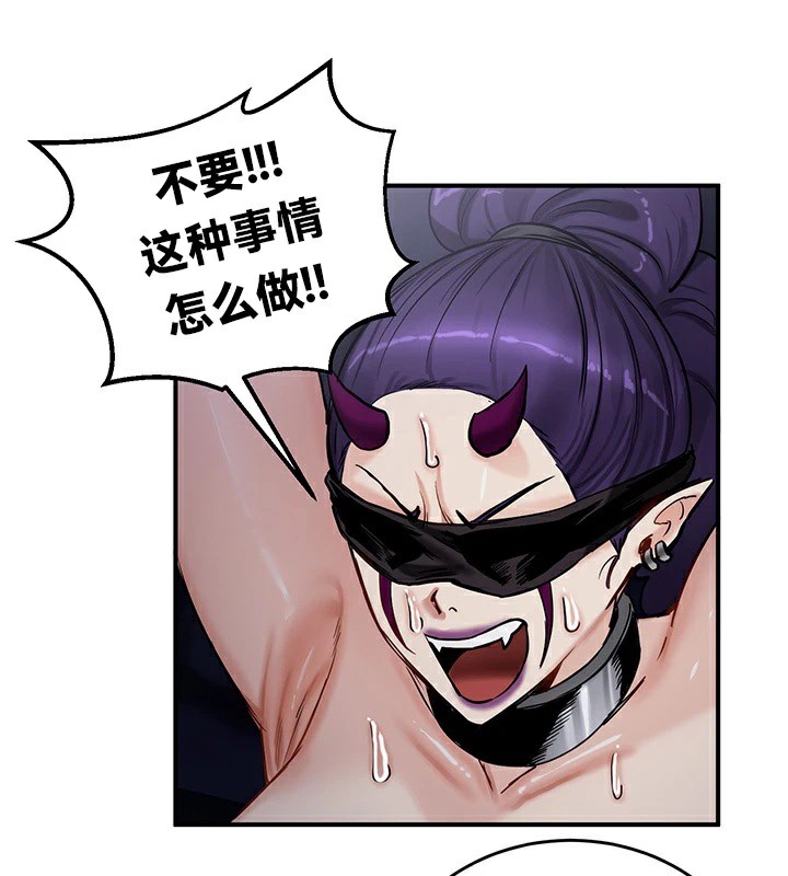 重生士兵的雌性征服日誌!第63話