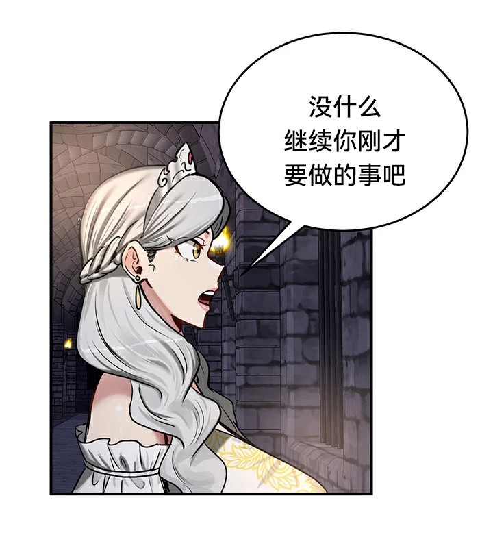 重生士兵的雌性征服日誌!第63話