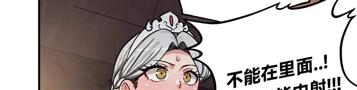 重生士兵的雌性征服日誌!第63話