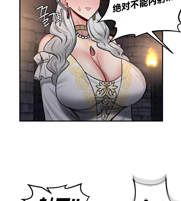 重生士兵的雌性征服日誌!第63話