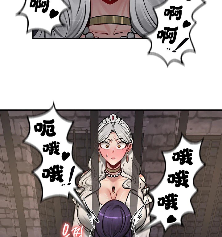 重生士兵的雌性征服日誌!第63話