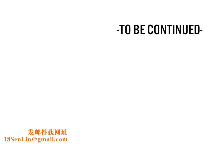 重生士兵的雌性征服日誌!第63話