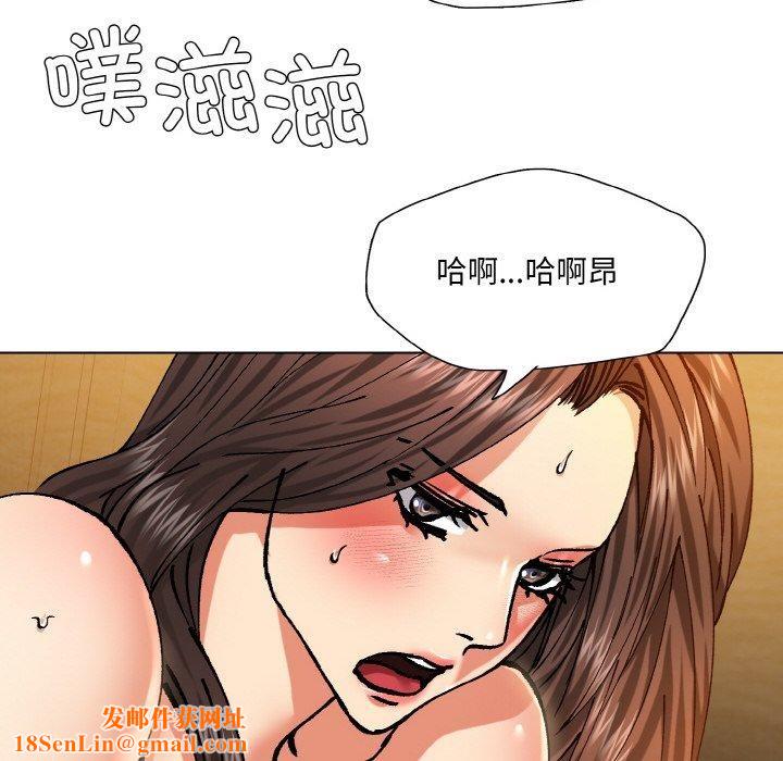 了不起的她第64話