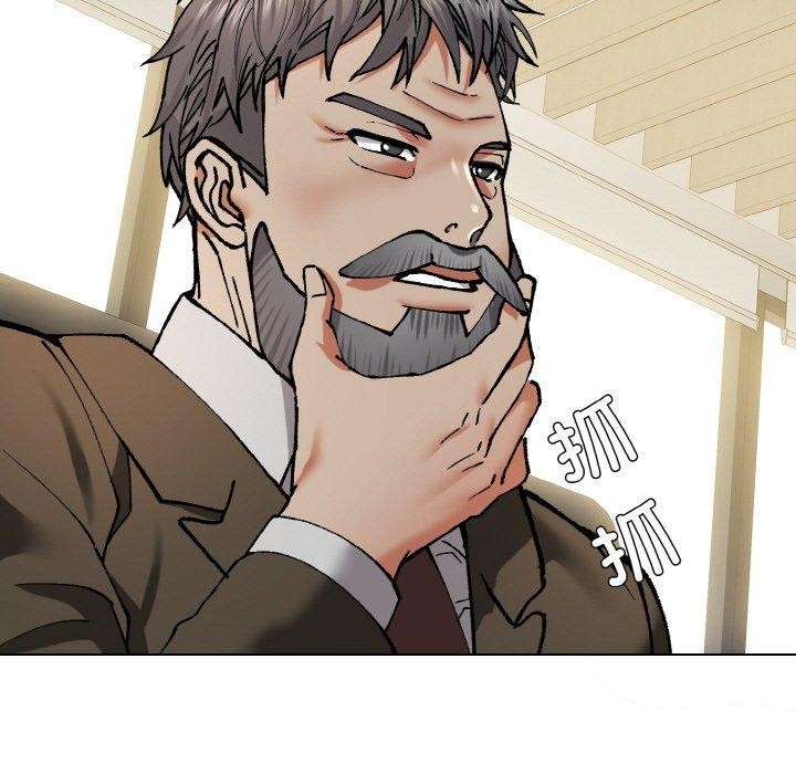 了不起的她第64話