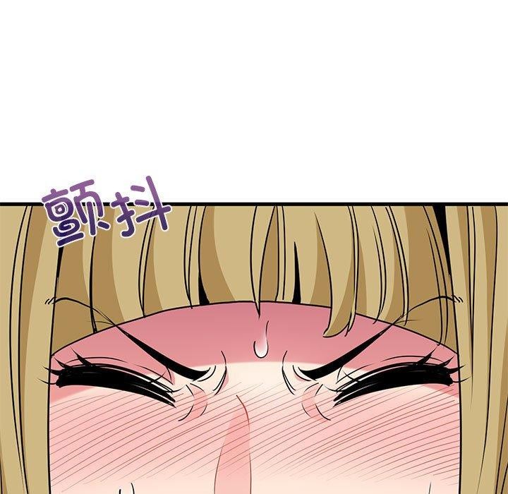 发小碰不得第66話