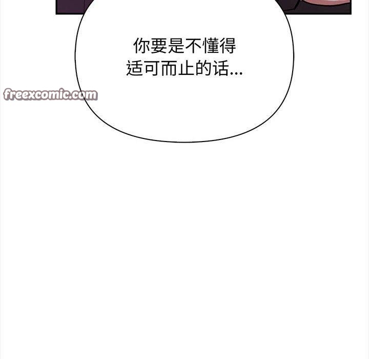 其实很喜欢第48話