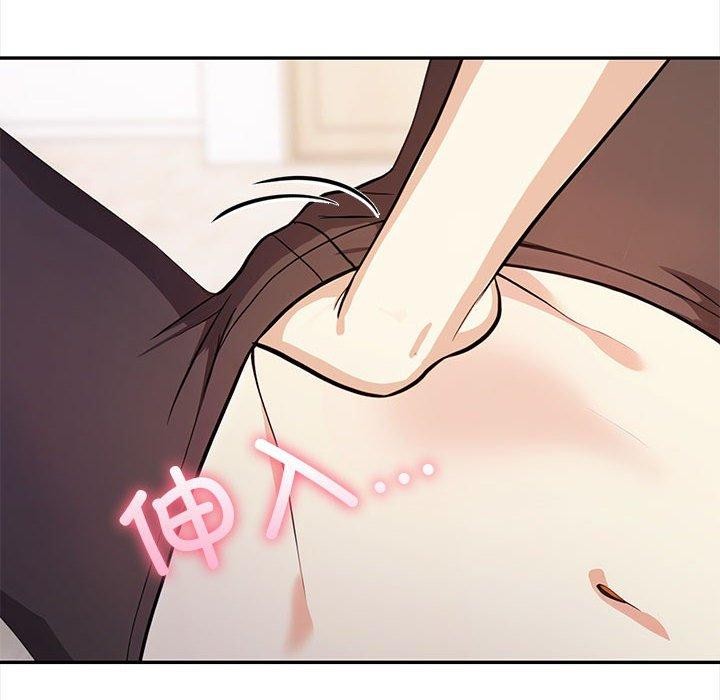 其实很喜欢第48話