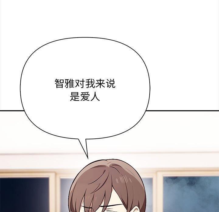 其实很喜欢第48話