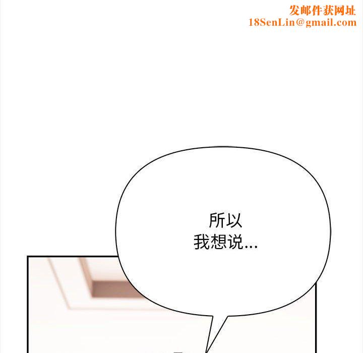 其实很喜欢第48話